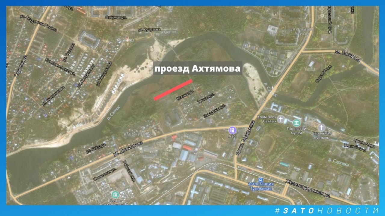 4_проезд Ахтямова.jpg